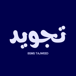 BSMS Tajweed